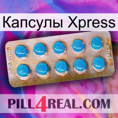 Капсулы Xpress new09